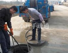 南京高压清洗抽粪污水处理