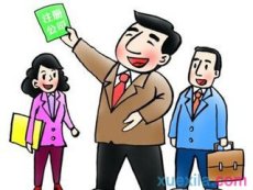 上海基金类公司的转让和收购a