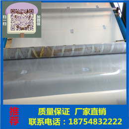 隧道专用防水板 1.5mm eva防水板