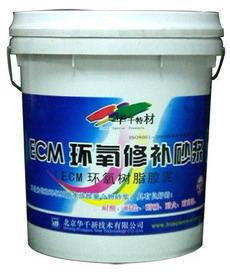 長春專業(yè)防水堵漏劑
