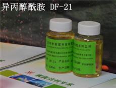 异丙醇酰胺DF-21 除蜡水原料