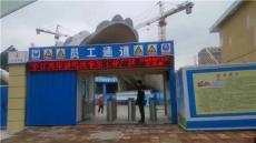 成都工地門(mén)禁 成都工地門(mén)禁價(jià)格 工地門(mén)禁