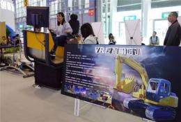 漢沙洛特動感挖掘機