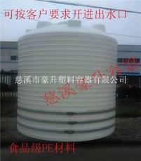 重庆厂家生产10吨塑料容器PE化工储罐价格