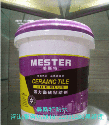 广东强力瓷砖粘结剂防水涂料生产厂家