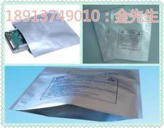 本溪尼龍鋁箔袋 西市區(qū)防靜電鋁箔袋