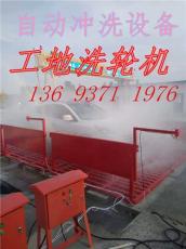 三准机械厂家供应郑州工地全方位洗车台