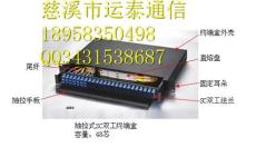 SC2U96口/芯光纤配线架机架式光缆终端盒