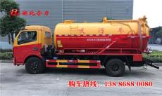 小型藍牌高壓清洗車廠家直銷
