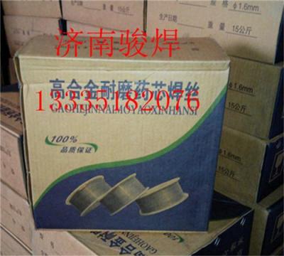 THY-QD507耐磨藥芯焊絲