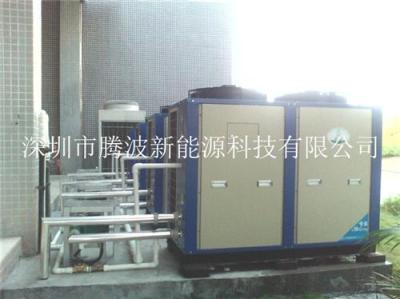 腾波热水 深圳空气能安装 工厂热水器
