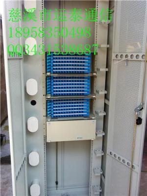 运泰冷轧板ODF576芯光纤配线架尺寸/配线柜