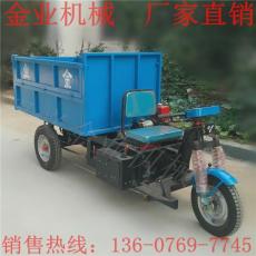 电动自卸环卫车价格 垃圾保洁电动三轮车
