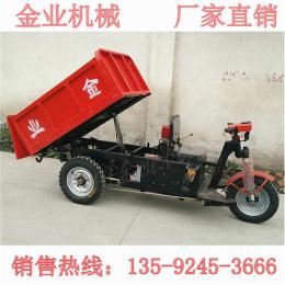 電動(dòng)工程車(chē) 電動(dòng)自卸翻斗車(chē) 礦用三輪車(chē)