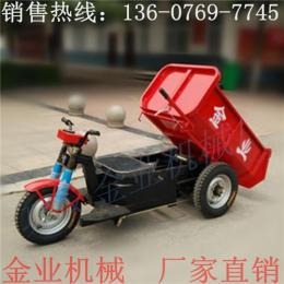 工程三輪車(chē)價(jià)格 電動(dòng)三輪自卸車(chē) 水泥運(yùn)輸車(chē)