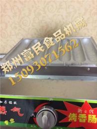 郑州秘制烤肠机多少钱燃气烤肠机哪有卖