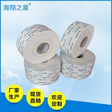東莞EVA泡棉雙面膠廠家
