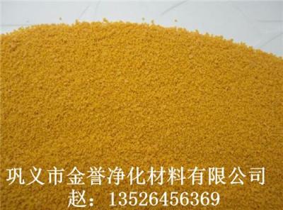 聚合氯化鋁的型號 價格 使用方法 添加量