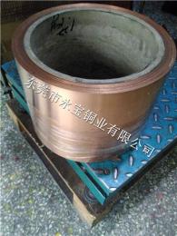C17200铍铜带 进口铍铜箔 镀锡铍铜卷带