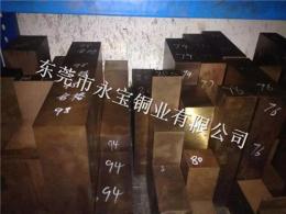 QBe2铍青铜板-铍钴铜板-热轧铍铜片