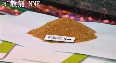 黑碱除油王原料-扩散剂NNF