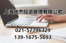 上海注册加工生产公司