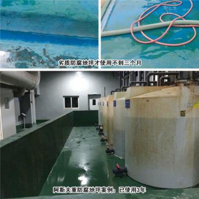 线路板厂污水站排放水池耐强酸重防腐施工