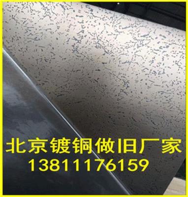 天津鍍銅做舊-不銹鋼鍍銅