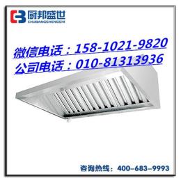 北京酒店厨房排烟设备 饭店厨房排烟系统