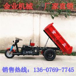 電動(dòng)自卸車(chē)價(jià)格 方向盤(pán)式電動(dòng)三輪翻斗車(chē)