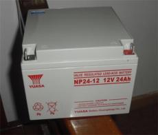 驻马店汤浅NP24-12免维护蓄电池报价
