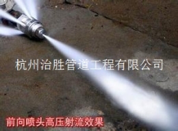 下沙市政管道疏通价钱 杭州管道漏水检测