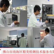 韶關(guān)市304不銹鋼檢測哪里更快捷
