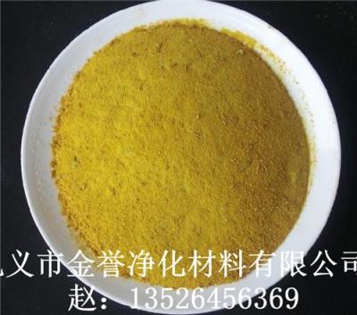 造紙行業污水處理用聚合氯化鋁