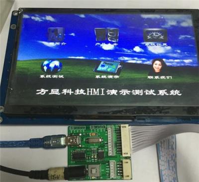 深圳方显科技供应5.6寸智能显示串口屏