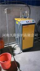 72千瓦電蒸汽鍋爐