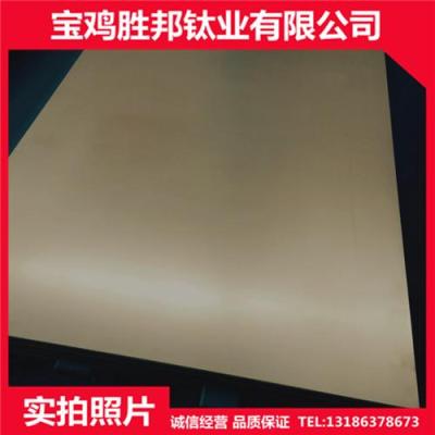 寶雞供應(yīng)鈦板 鈦合金板 TA1純鈦板 TA2鈦版