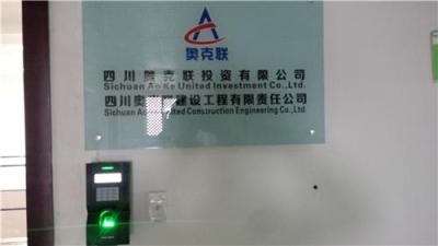 成都指紋刷卡人臉門禁系統(tǒng)上門安裝 維修
