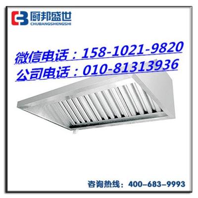 大兴餐厅后厨排烟系统 饭店后厨排烟系统设