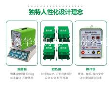 华生HS-ADS02智能精密冷焊机 广州冷焊机