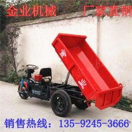 電動(dòng)自卸車(chē)廠(chǎng)家加工定制電動(dòng)三輪翻斗車(chē)
