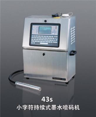 偉迪捷噴碼機(jī)售后服務(wù) 噴碼機(jī)耗材配件供應(yīng)