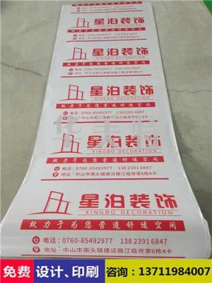 桂林附近哪里有PVC加棉瓷砖保护膜卖
