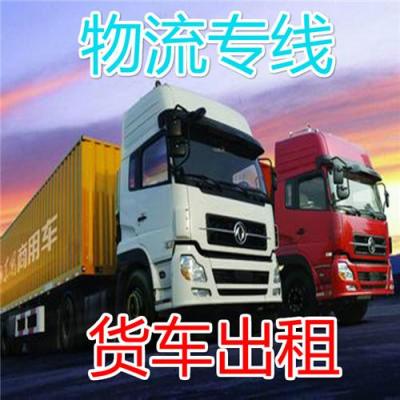 石岩物流公司 石岩物流专线