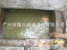 荔湾区芳村客运站坑口低价疏通厕所通下水道
