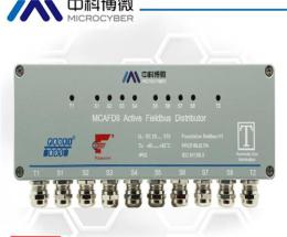 modbus擴(kuò)展器 MCAFD8有源現(xiàn)場