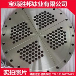 廠家生產(chǎn)鈦管板 鈦鋼復(fù)合管板 TA2鈦圓板