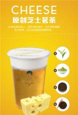 广州奶茶连锁店 FUNCAA欢茶奶茶最潮酷饮