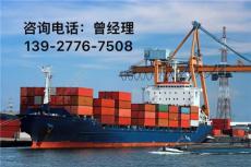 上海到东莞走船运 海运物流有限公司
