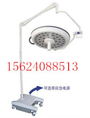 移動立式手術燈 LED手術無影燈 手術燈廠家